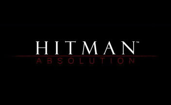 Слух: режим Purist в Hitman: Absolution будет доступен с самого начала